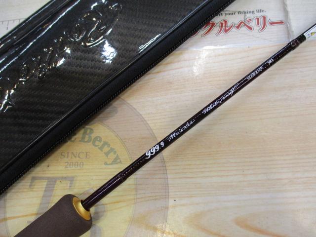 999.9フォーナインマイスター 58UL ホワイトウルフ