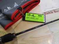 鯵道5G AD5-S502L/AJI