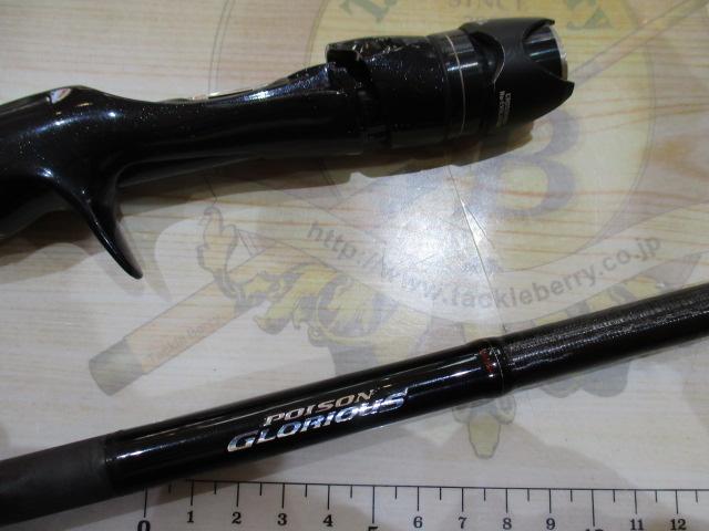 16ポイズングロリアス 174MH