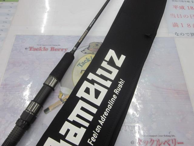 バンブルズ エクストロ BBXS-S66-SLJ+PS