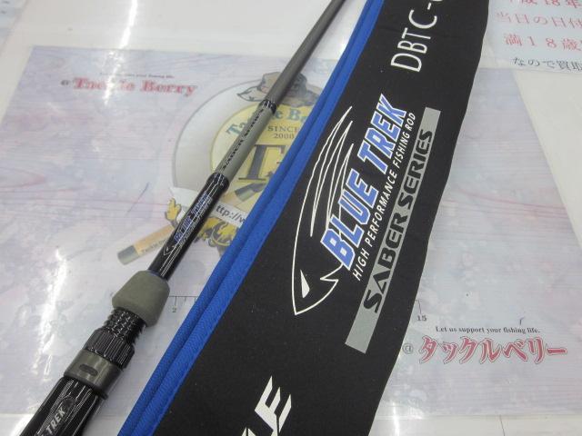 ブルートレック DBTC-64MH Dagger