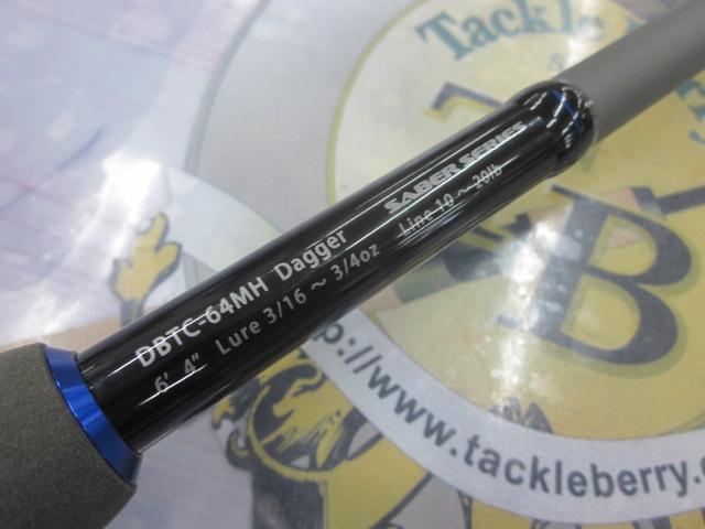 ブルートレック DBTC-64MH Dagger