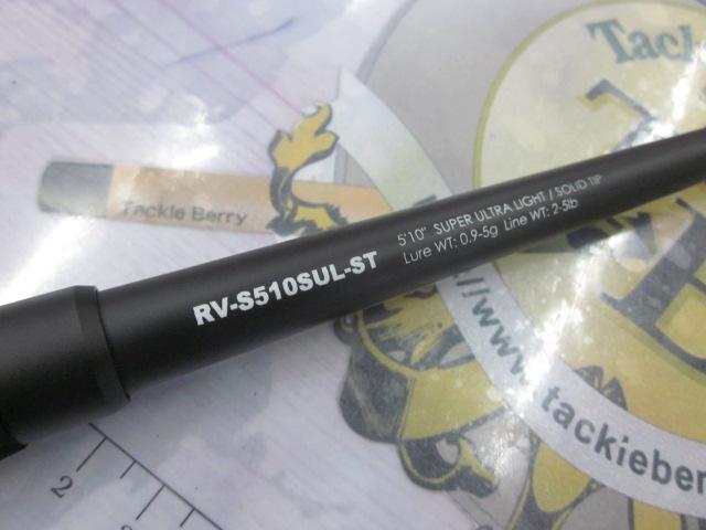 リボルテージ RV-S510SUL-ST