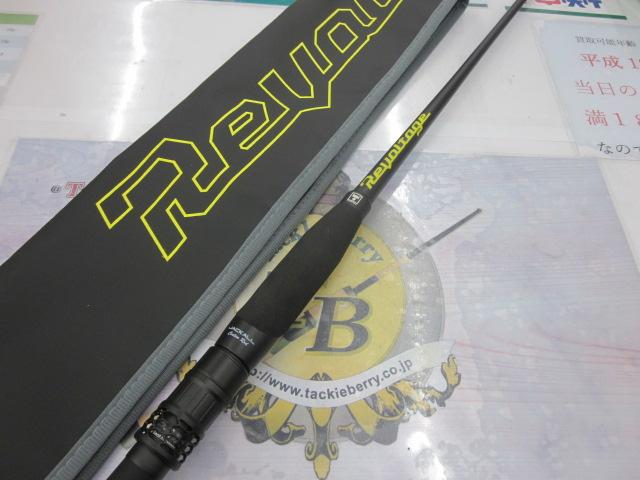 リボルテージ RV-S510SUL-ST