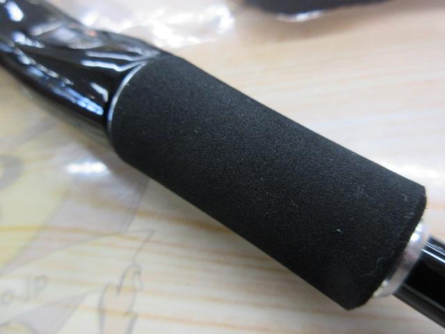 バスワンXT 260UL-2