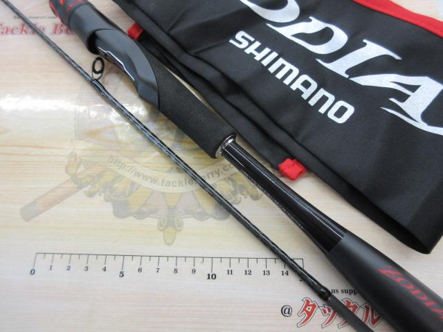 20ゾディアス 264UL-S-2