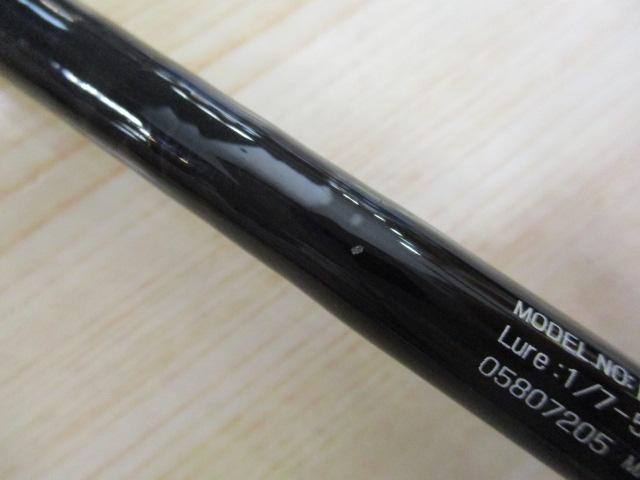 リベリオン 661M/MLFB