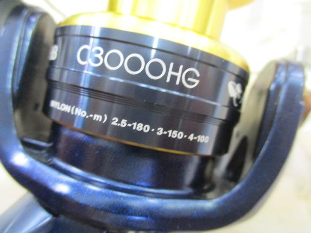 13アオリスタBB C3000HG