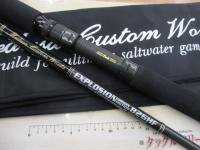 エクスプロージョン 826HF