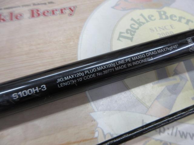 コルトスナイパーXR S100H-3