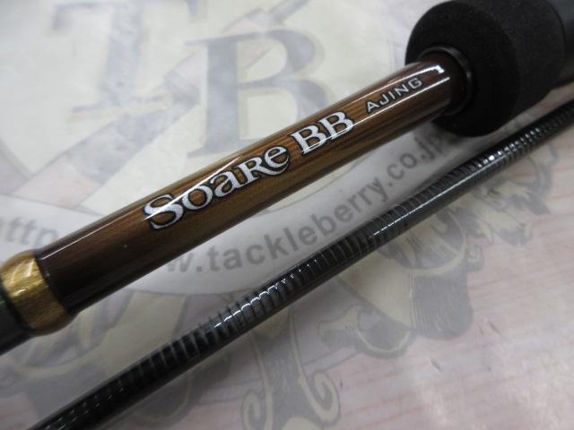 19ソアレBBアジング S610L-S