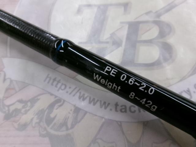 バルバル 99 ジャーキングエディション