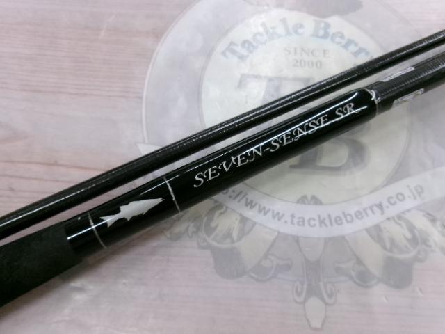 セブンセンスSR MMS-982-SR ミッドナイトモンスター