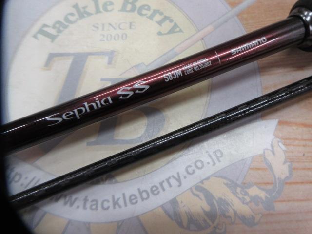 23セフィアSS S83M