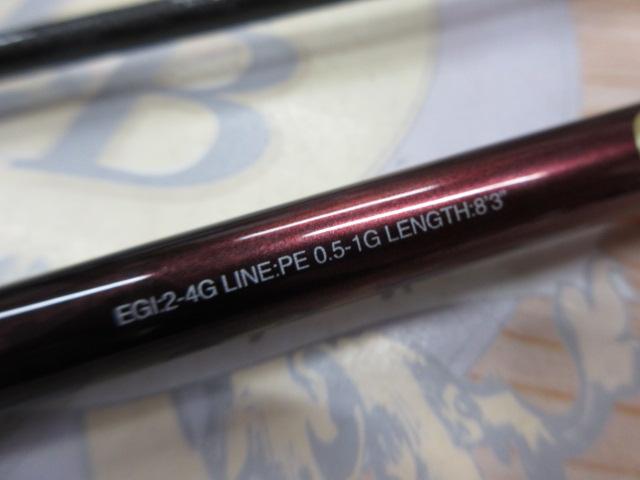 23セフィアSS S83M