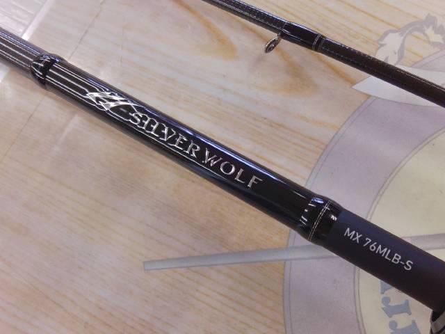シルバーウルフMX 76MLB-S・Q