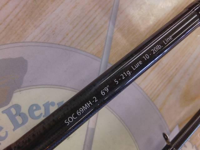 スタンドアウト SOC69MH-2