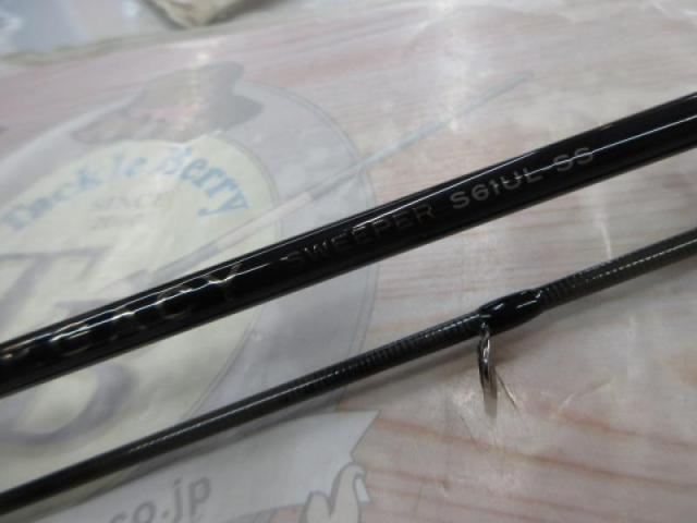 がまチヌへちさぐり銀参郎 M300