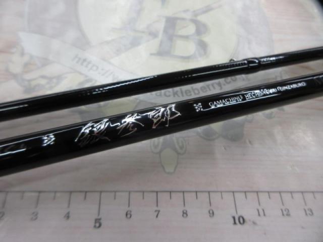 がまチヌへちさぐり銀参郎 M300