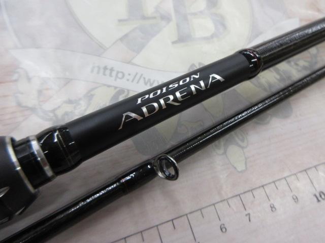 18ポイズンアドレナ 276M-2