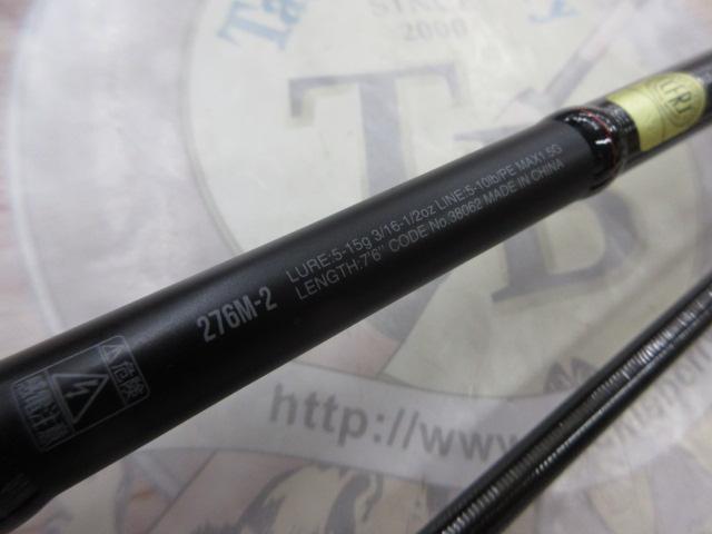 18ポイズンアドレナ 276M-2