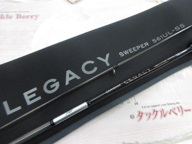 グランデージ レガシー スウィーパー S61UL-SS