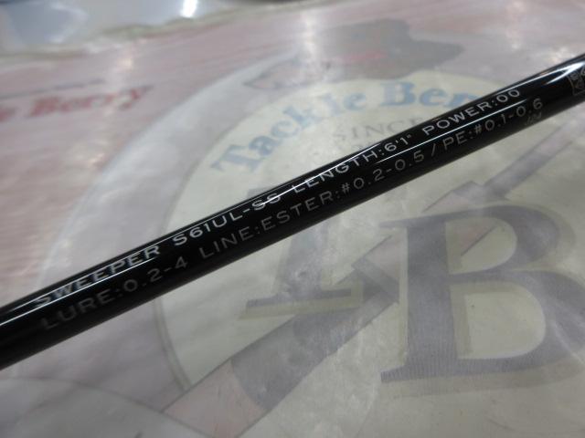 グランデージ レガシー スウィーパー S61UL-SS