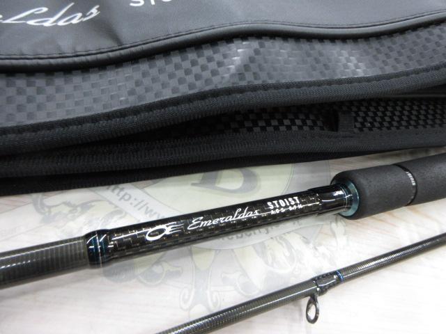 エメラルダスストイスト AGS89M