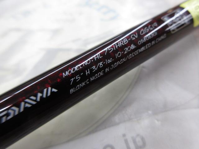 ハートランド HL751HRB-SV AGS19