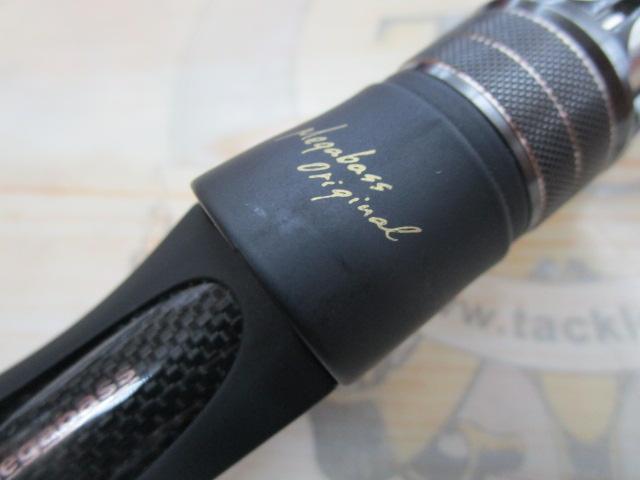 デストロイヤー F6-66X(5D)