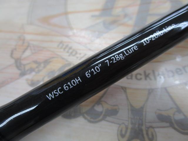 ワイルドサイド WSC610H