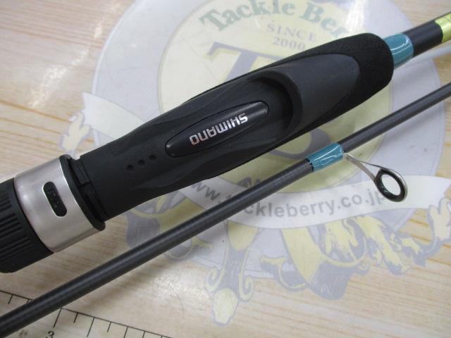 23ルアーマチックソルト S70UL