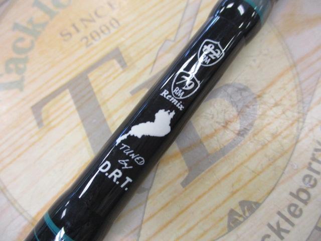 モンストロ79RMアンドレリミックス