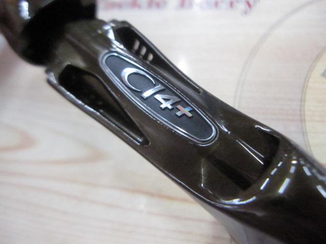 トラウトワンNS B50UL