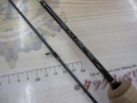 トラウトワンNS B50UL