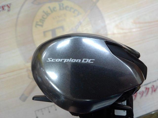 21スコーピオンDC 151XG