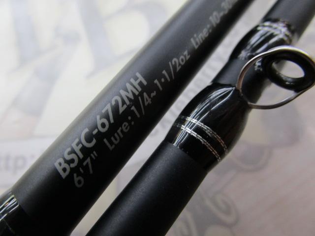 バスフィールド BSFC-672MH