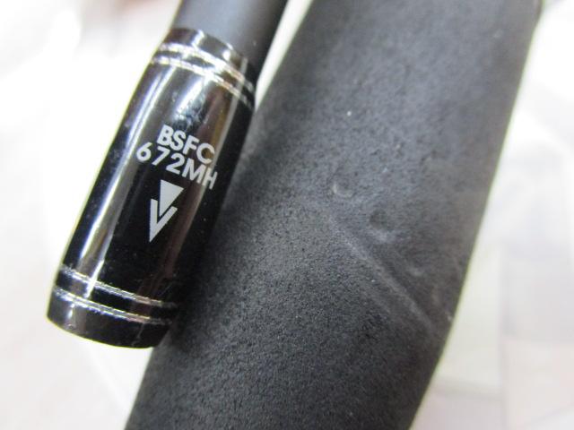 バスフィールド BSFC-672MH