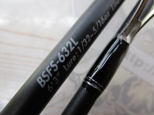 バスフィールド BSFS-632L