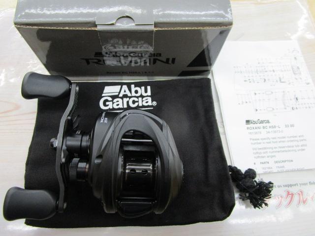 ロキサーニBC HS8-L