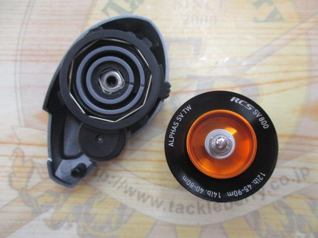 21アルファス SV TW 800HL