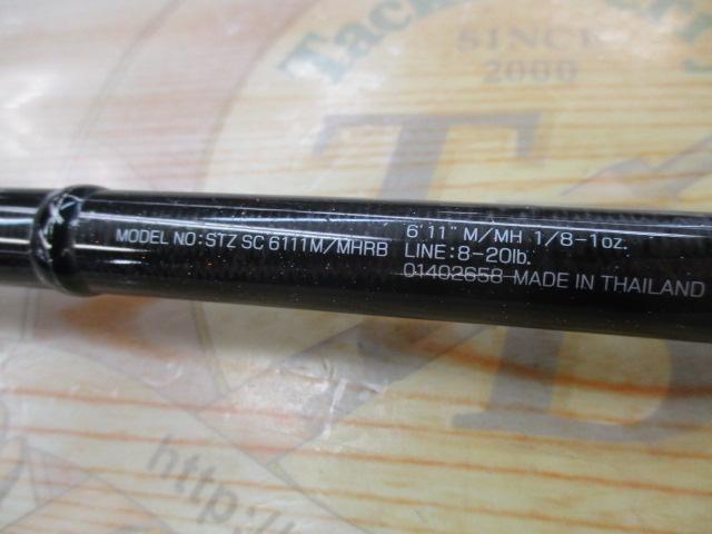 スティーズ SC6111M/MHRB