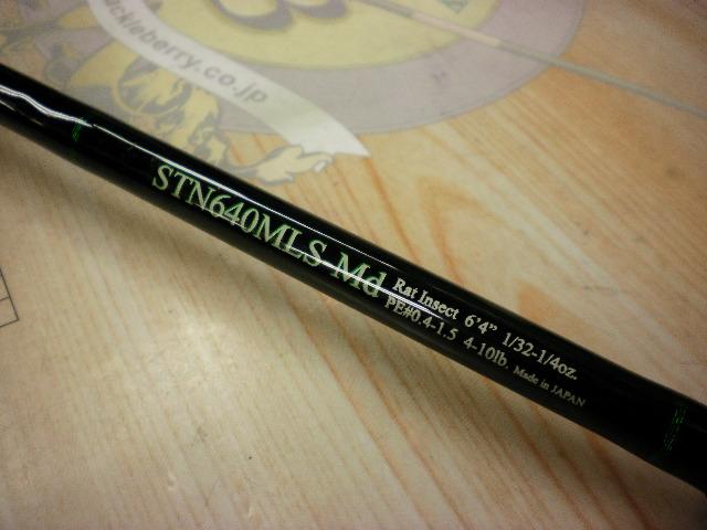 ロードランナーストラクチャーNXS STN640MLS-Md ラットインセクト