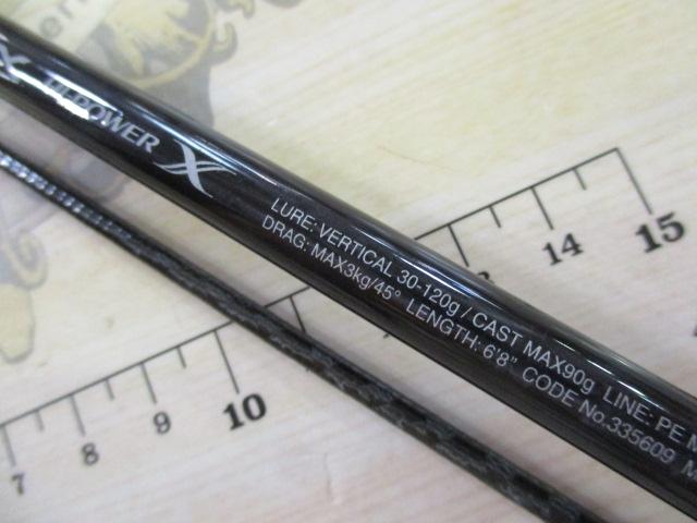 23グラップラー タイプブレード S68-1