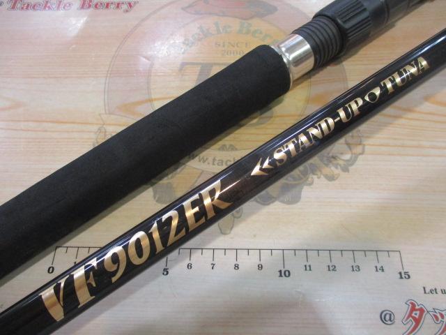 VF9012ER スタンドアップツナ