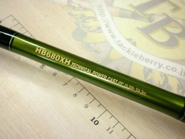 ロードランナーヴォイス(赤SPロゴ) HB680XH テクニカルパワーキャスト