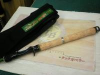 ロードランナーヴォイス(赤SPロゴ) HB680XH テクニカルパワーキャスト