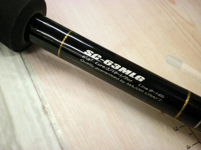 スライサー SC-63MLG