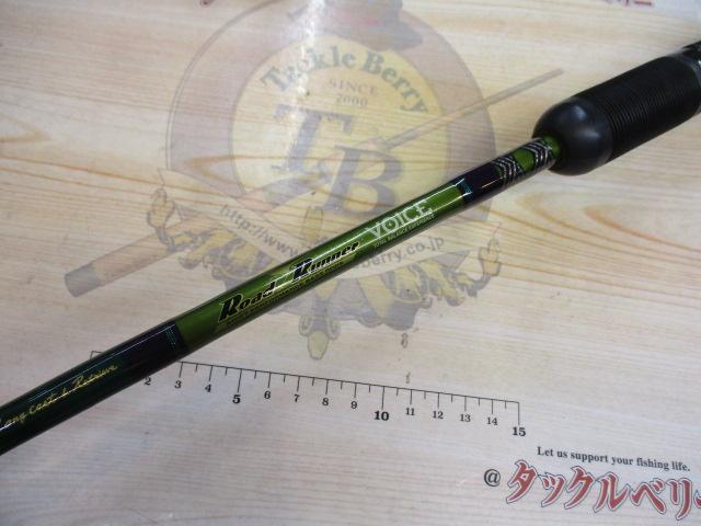 ロードランナーヴォイス HB680M エクストラエナジードライブMID