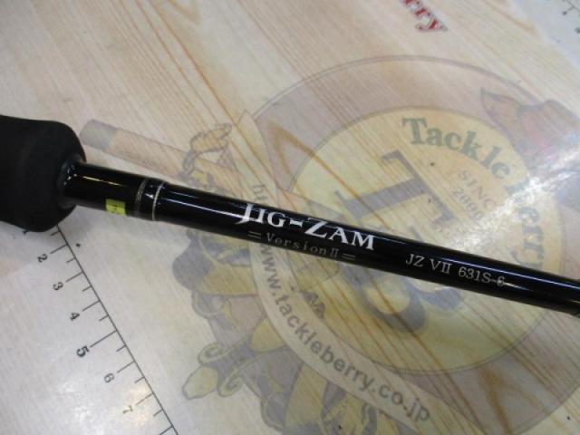 ジグザム バージョンⅡ JZVⅡ631S-6